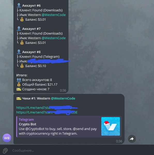 Дрейнер cryptobot